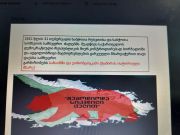 KVIREULIS-GEGMA-2