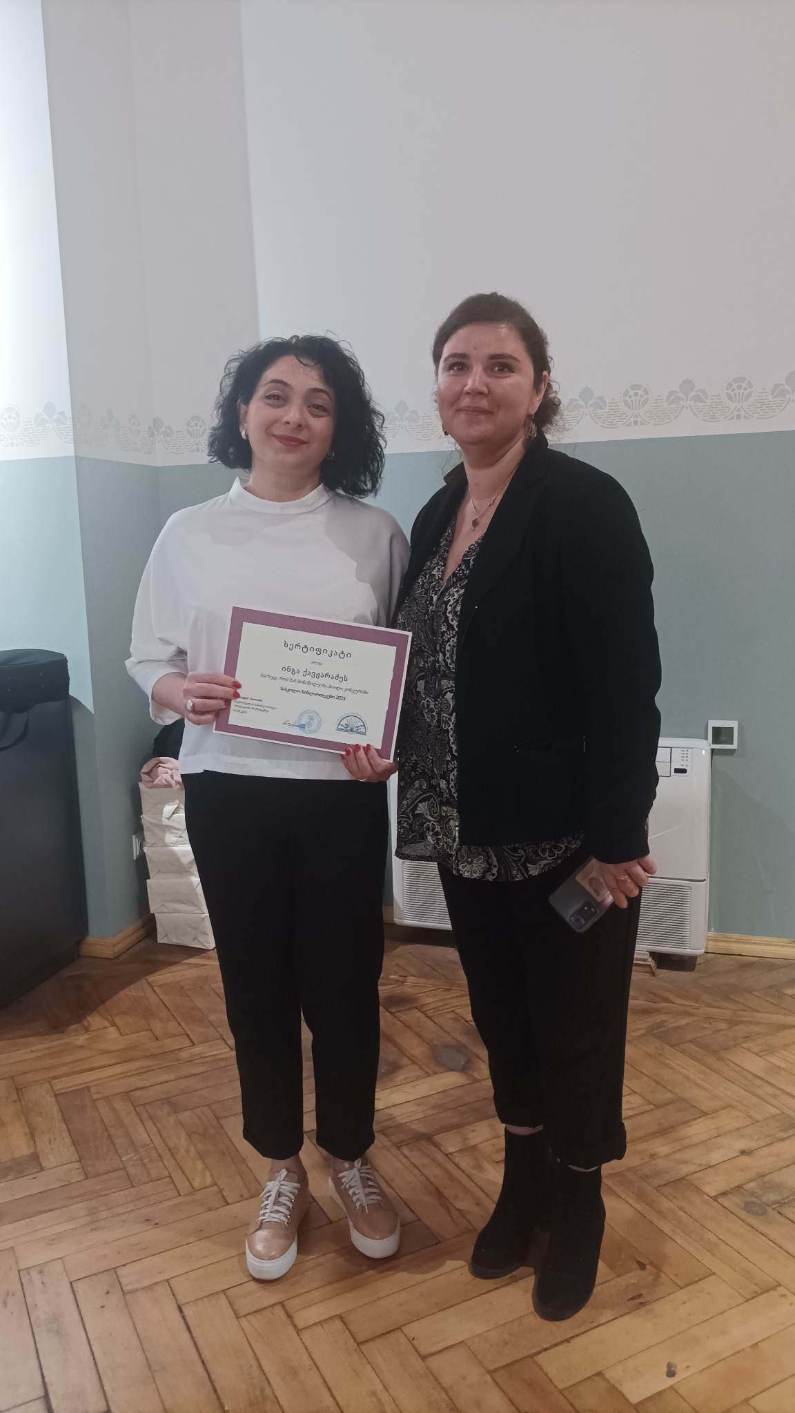 BIBLIOTEKIS KVIREULI 1